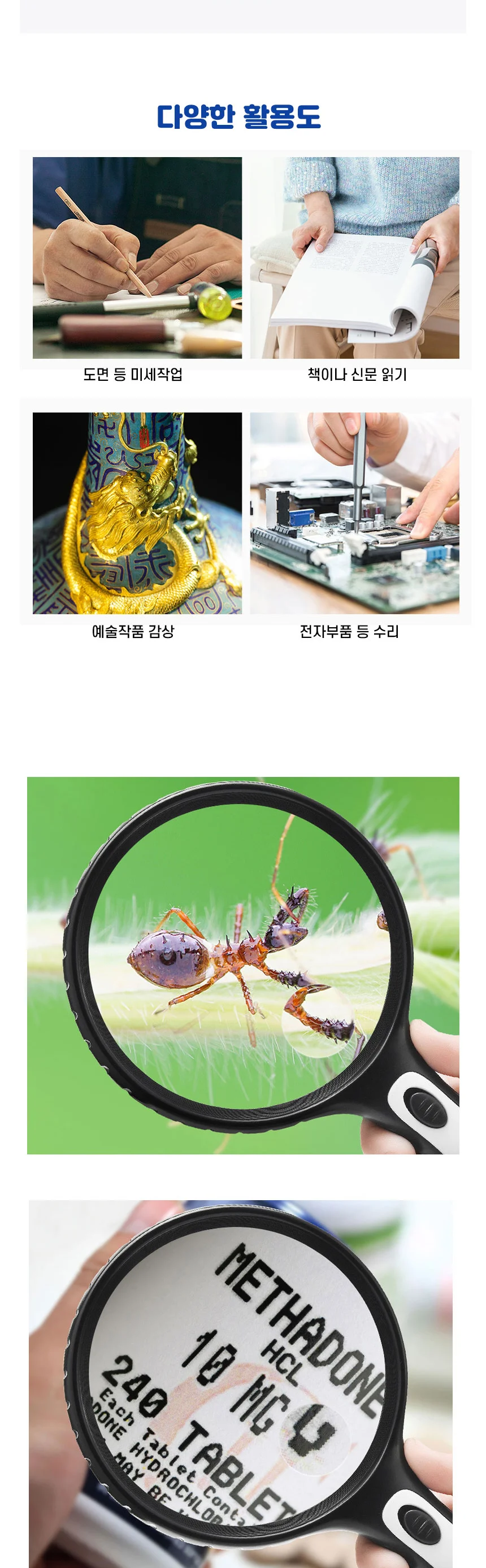 LW LED 왕돋보기 노안 독서용 넓은시야 휴대용 확대경 상세4