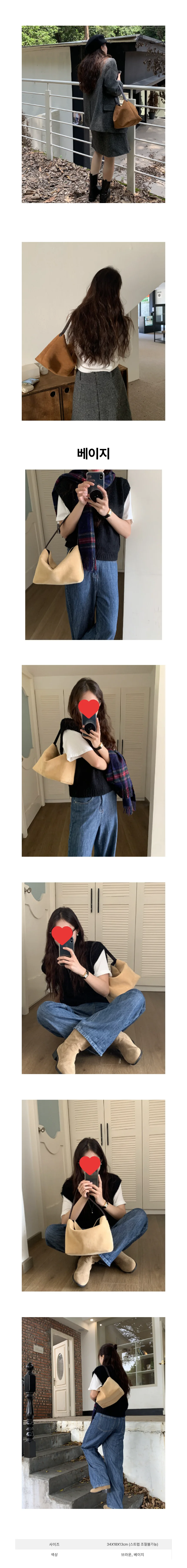 스웨이드 반달 숄더백 호보백 데일리 가방 상세2