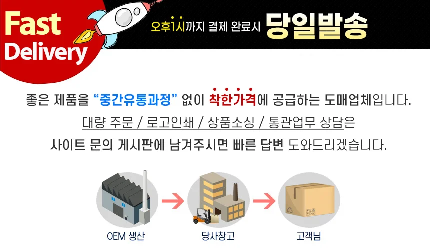 텐트타프 실버코팅 블랙 차광막 차박 그늘막 상세1
