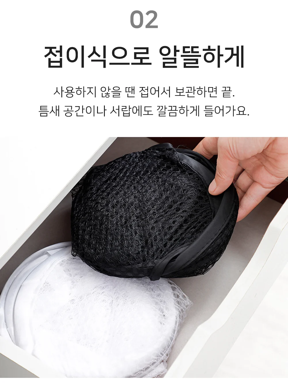 메쉬 빨래바구니 접이식바구니 빨래함 메쉬빨래바구니 상세4