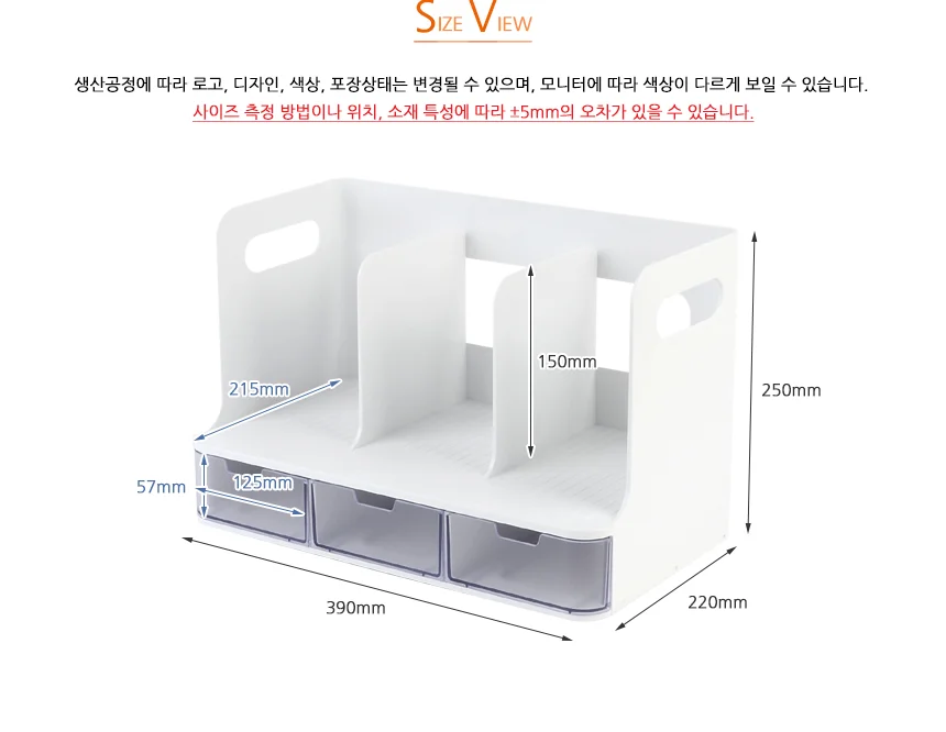올리오 서랍 책꽂이 서류꽂이 데스크 멀티박스 정리 상세5
