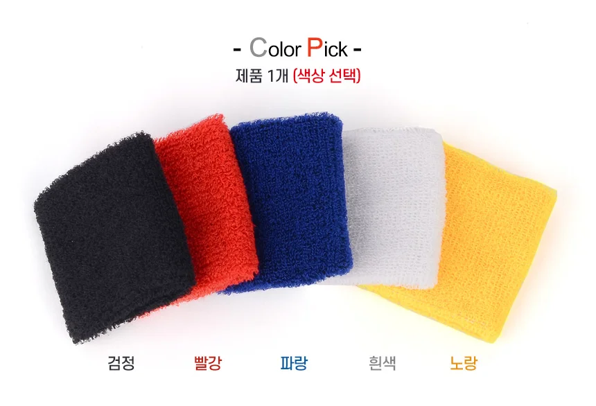 스포츠 손목 아대 1P 상세2