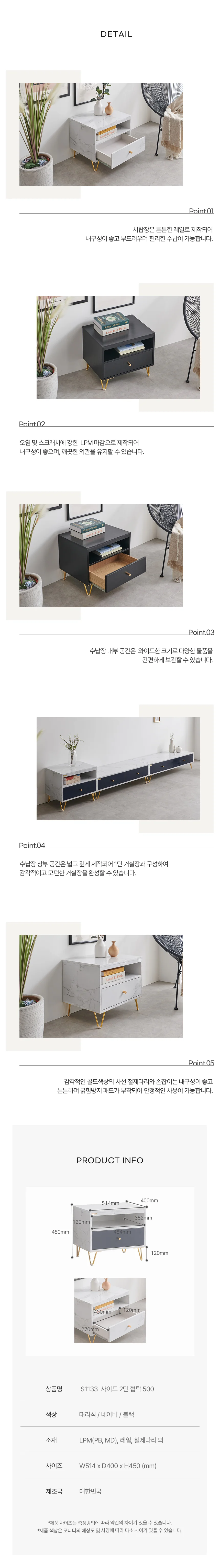 디포랙 사이드 2단 협탁 500 상세4