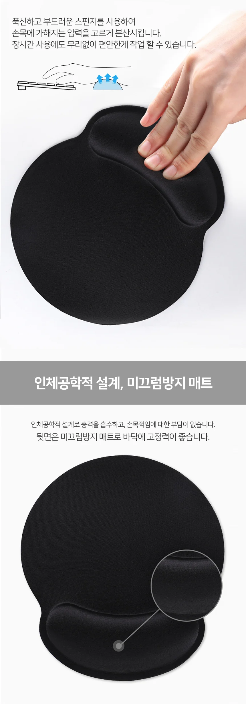 마우스패드 손목쿠션 마우스손목보호대 마우스패드손목 마우스손목쿠션 손목패드 손목보호마우스패드 손목 상세3