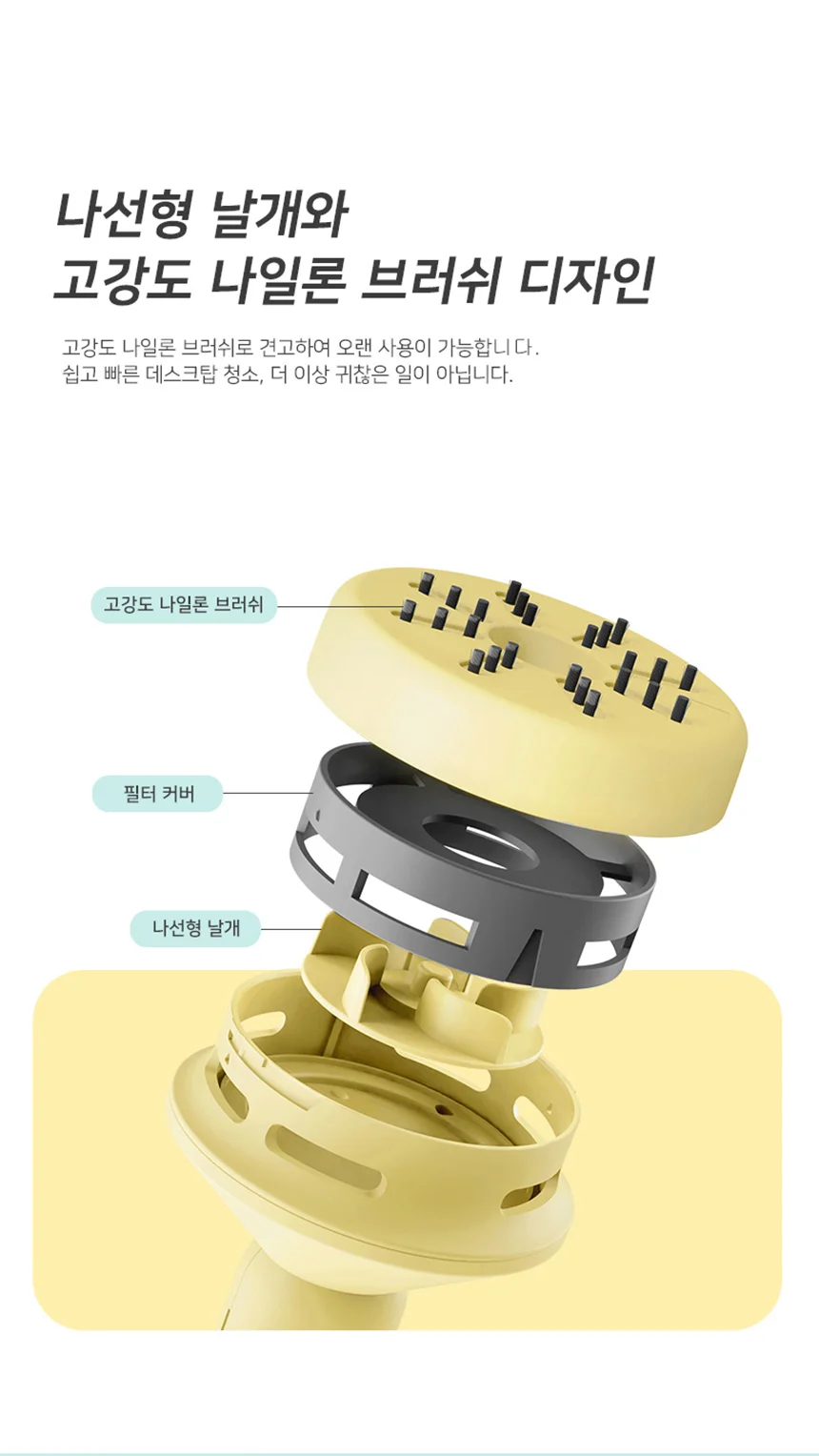 LW 데스크탑 진공 오리청소기 책상 키보드 노트북 미니청소기 충전 상세5