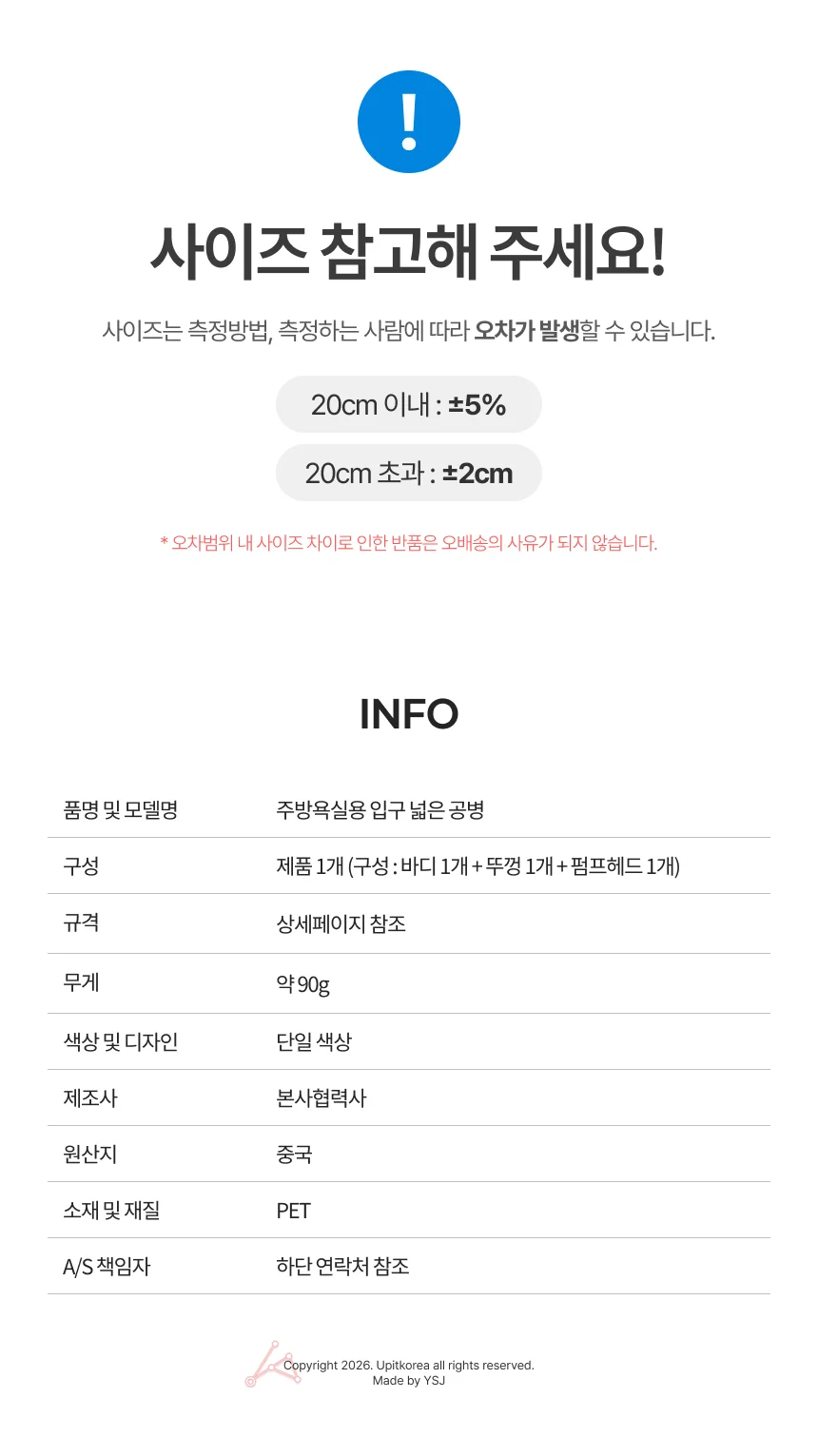 주방욕실용 입구 넓은 공병 1000ml 상세4