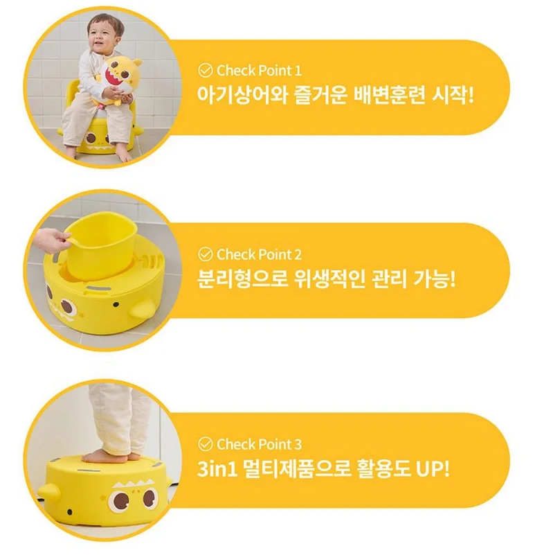 핑크퐁 아기상어 변기 유아 아기 유아용 소변기 배변훈련 상세4