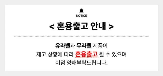 프레시웰 PH8.2약알칼리수 2Lx36입 생수 상세1