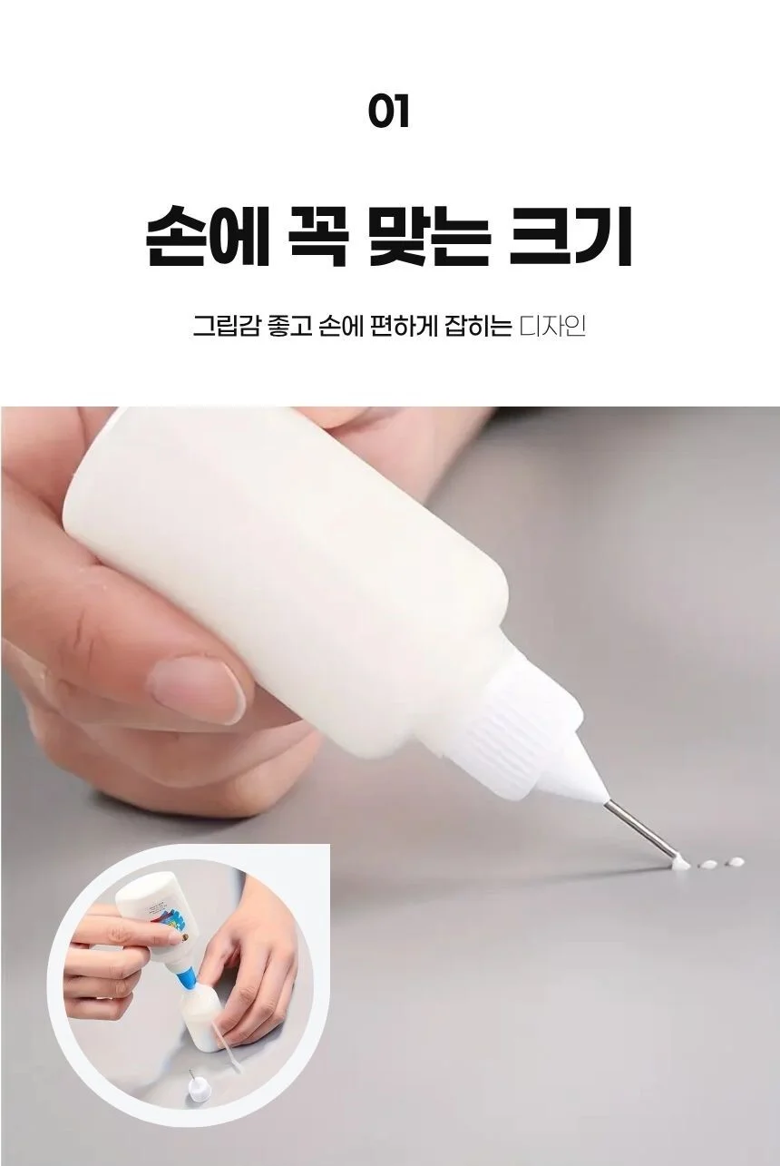 바늘팁 공병 5ml 10ml 30ml 50ml 120ml 소분용기 상세5