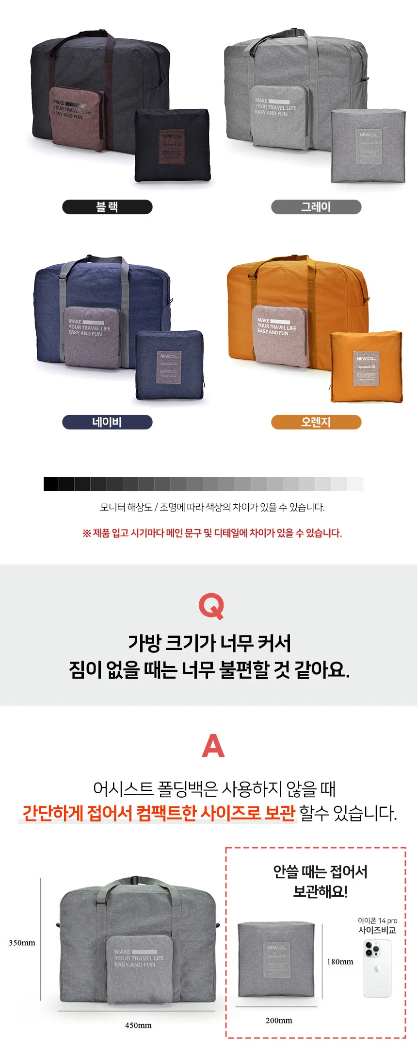 신학기 학생 노트북 캐주얼 중고등학생 학원 백팩 가방 상세5