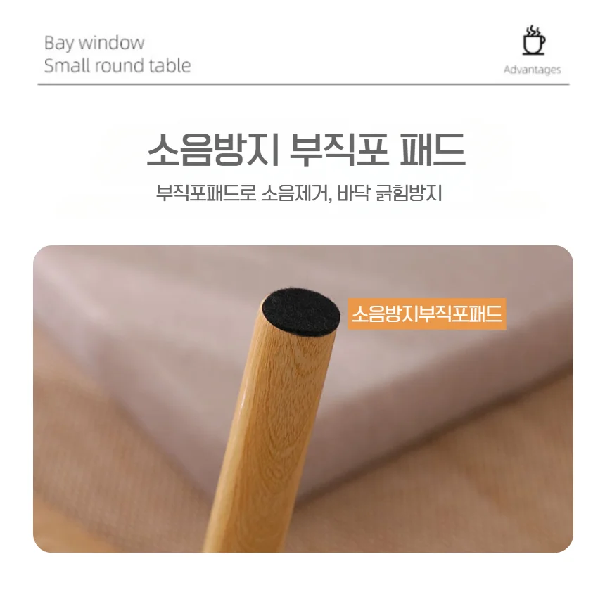 티테이블 미니원형탁자 인테리어테이블 원룸가구 상세5