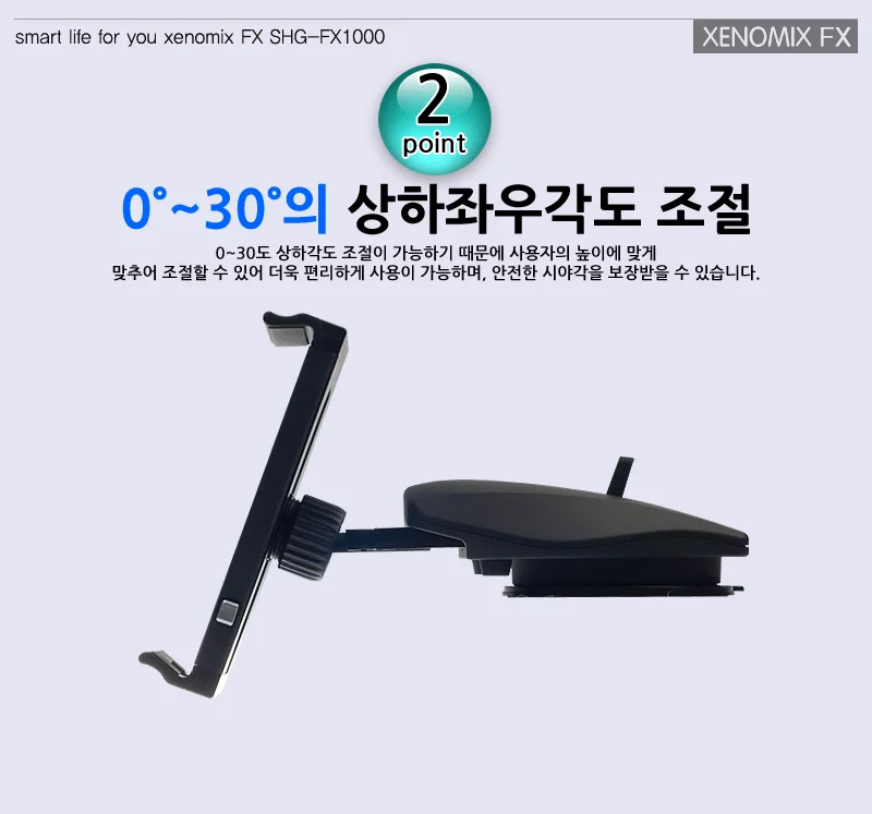 신상품 태블릿PC 대쉬보드 차량용거치대 1000FX 상세2