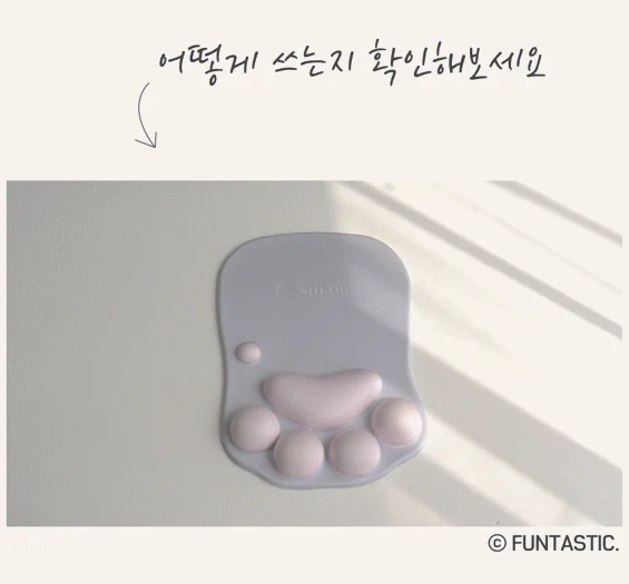 고양이발바닥 마우스패드 쿠션 손목보호 사무용패드 젤패드 상세1