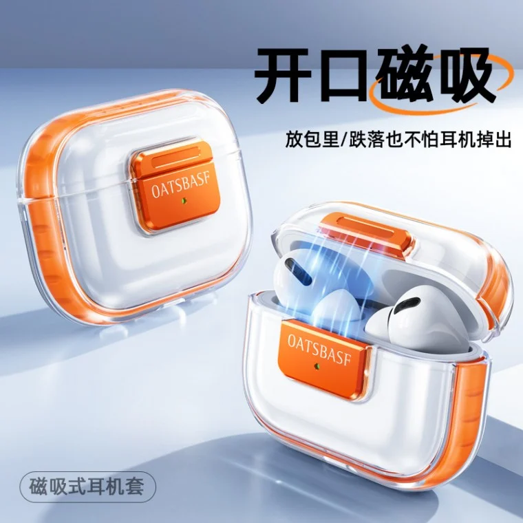 투명 자기 흡입 전체 패키지 헤드폰 케이스 Airpods PRO 1-2세대 범용 내동댕이 헤드폰 보호 커버 도매