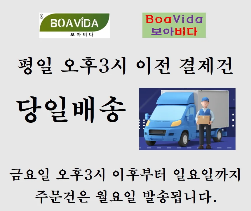 옻가네 2병 참옻발효진액 - 1500ml x 상세3
