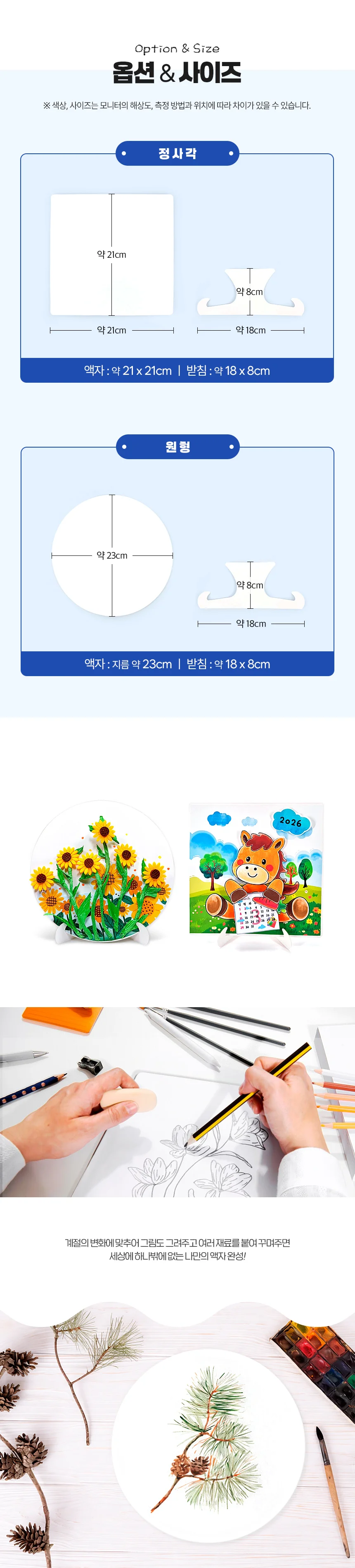 액자 5세트(2종 택1) 무지 입체 종이 상세4