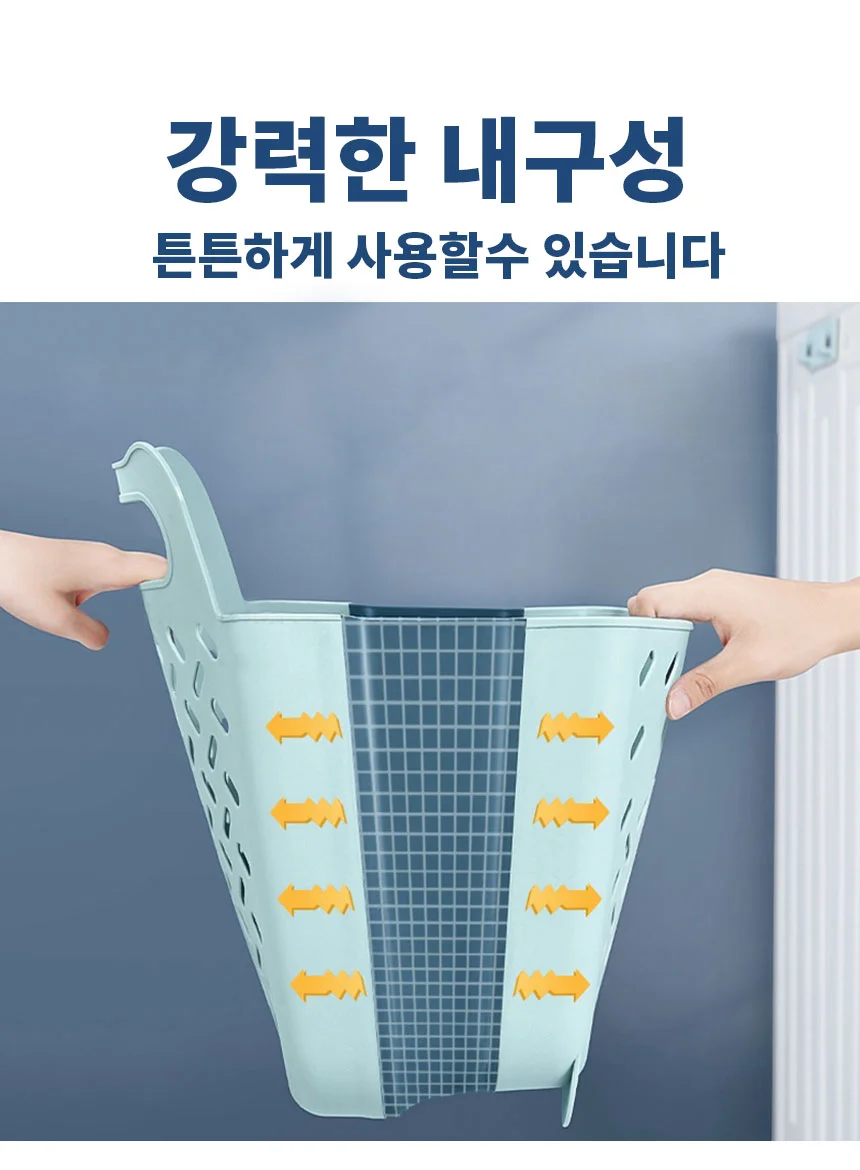 실리콘 벽걸이 빨래바구니 세탁 틈새 접이식 빨래통 세탁물 보관함 대형 상세5