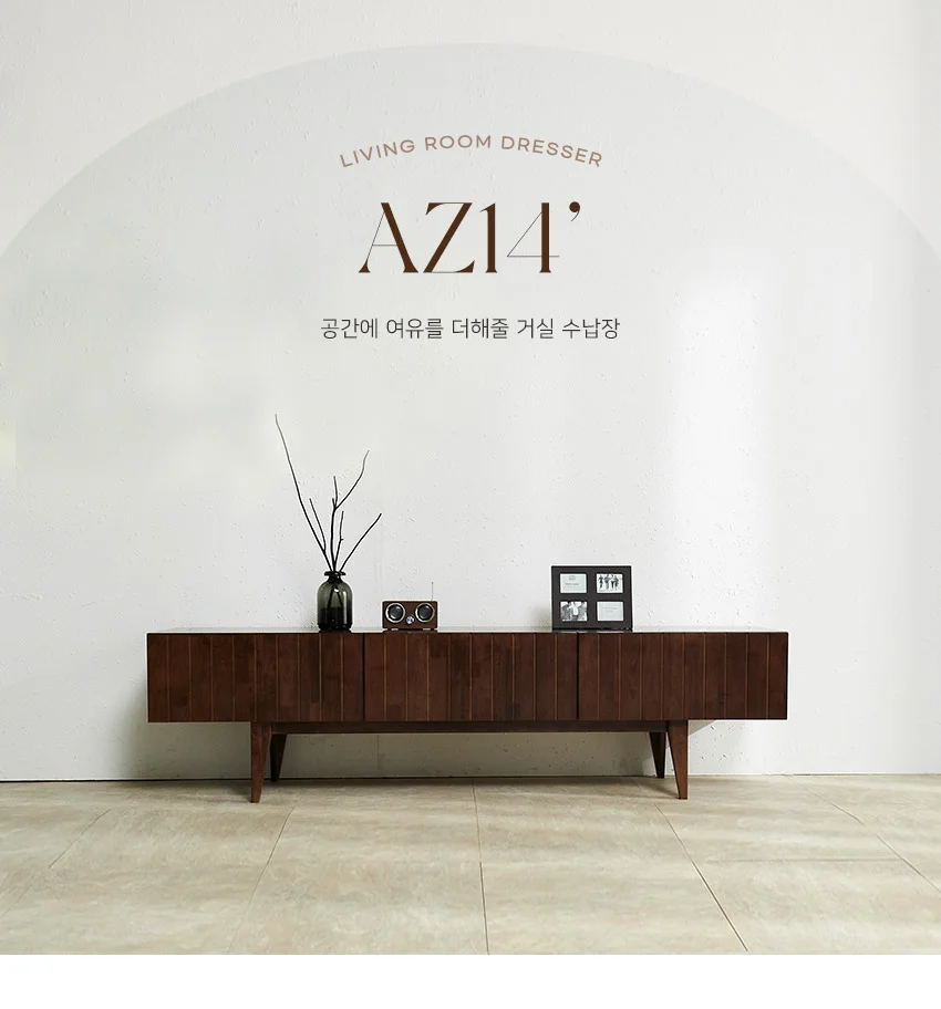 가구산책 원목 와이드 거실장 1800 H5891 상세3