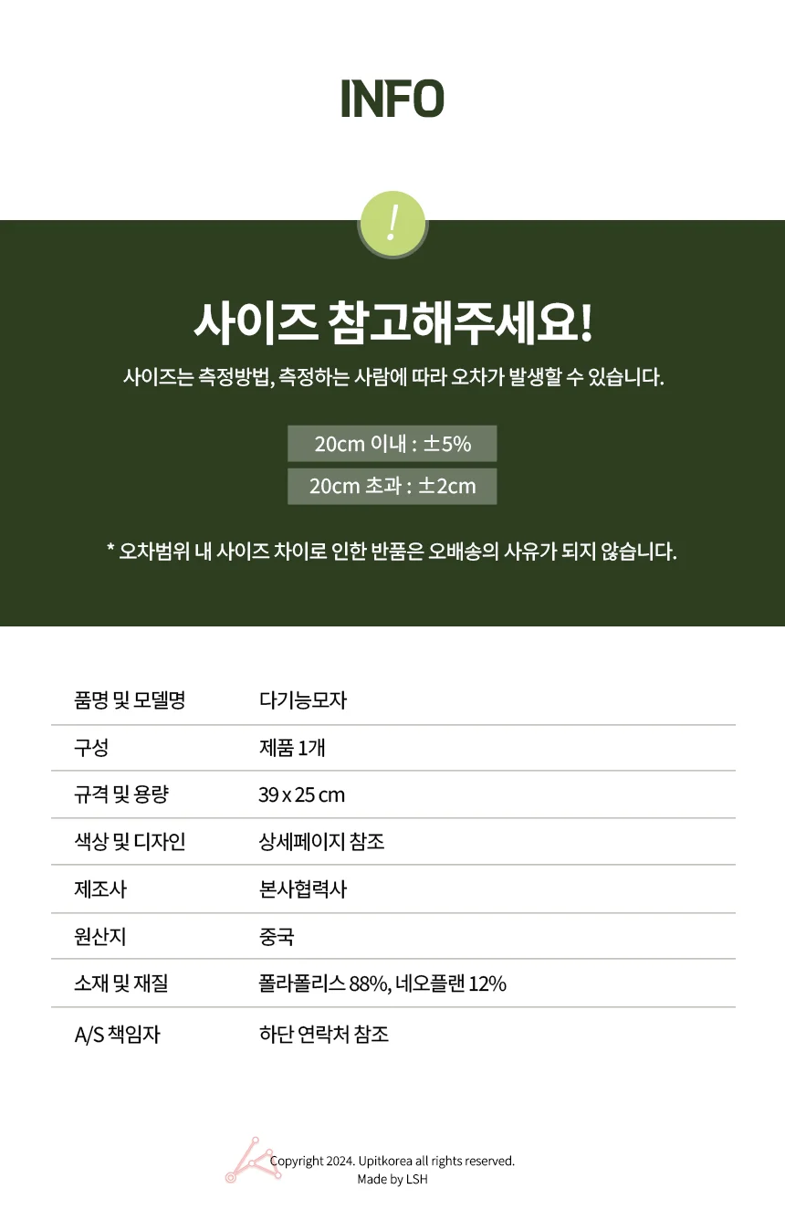 방한 마스크 겨울라이딩마스크 겨울방한마스크 방한마스크 상세4