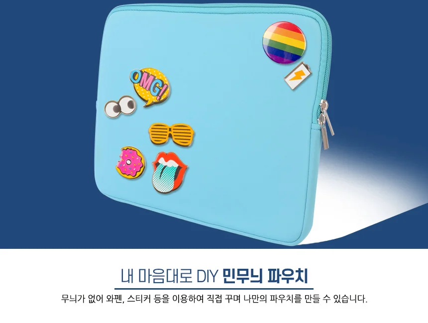 노트북 파우치 상세5