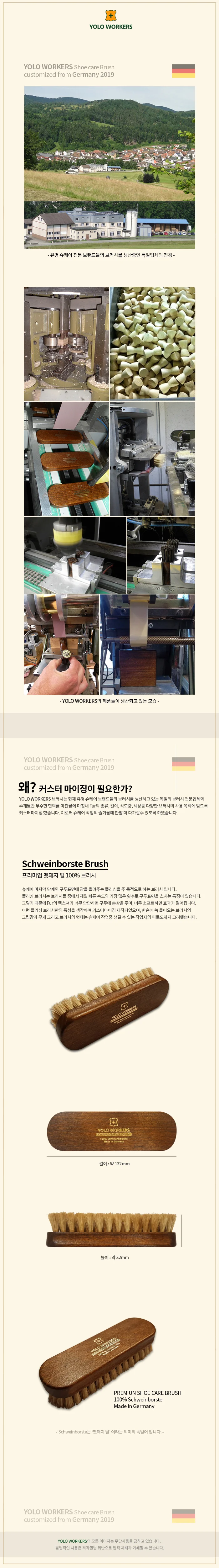 구두솔 돈모 청소 신발 세척 관리 돈모 구두 브러시 솔 상세1