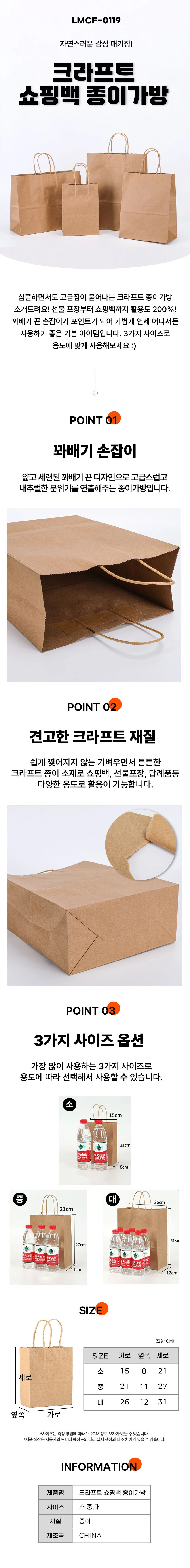 꽈배기 손잡이 선물 포장 무지 쇼핑백 종이 봉투 가방 종이가방 종이가방소 상세1