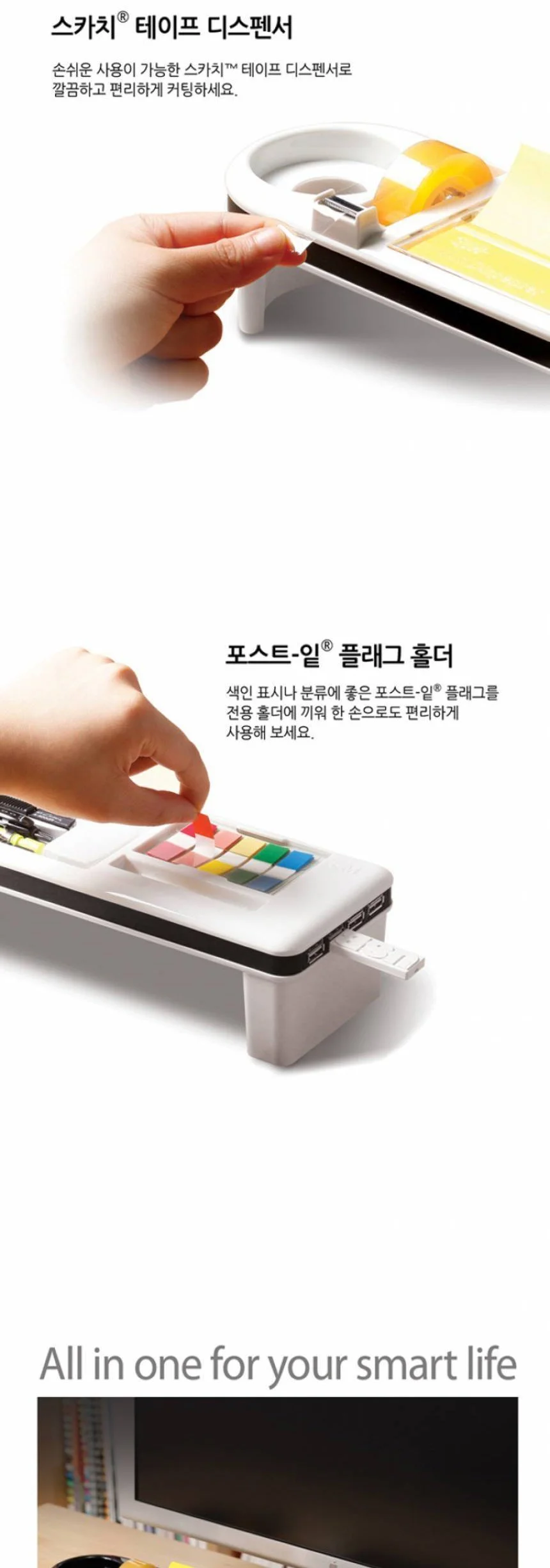 3M 멀티보드 MD-600 상세4