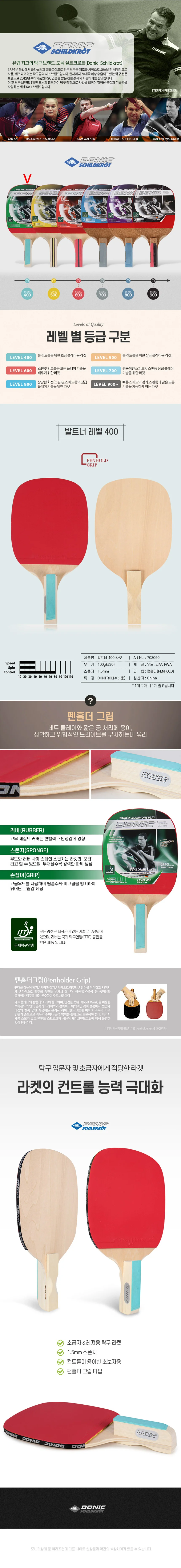 펜홀더 탁구라켓 펜홀더전용 탁구펜홀더 고급탁구채 상세2