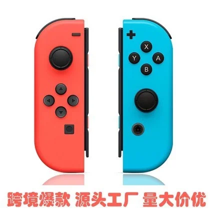 닌텐도스위치조이콘 제조사 직접 판매 Switch 좌우 게임패드 조 컨트롤러 Oled 깨우기