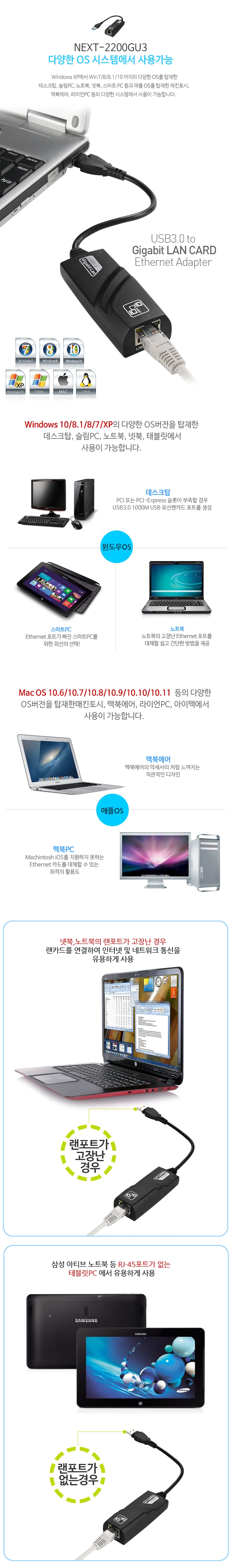휴대용 USB 3.0 기가 유선 랜 케이블 노트북 카드 상세3