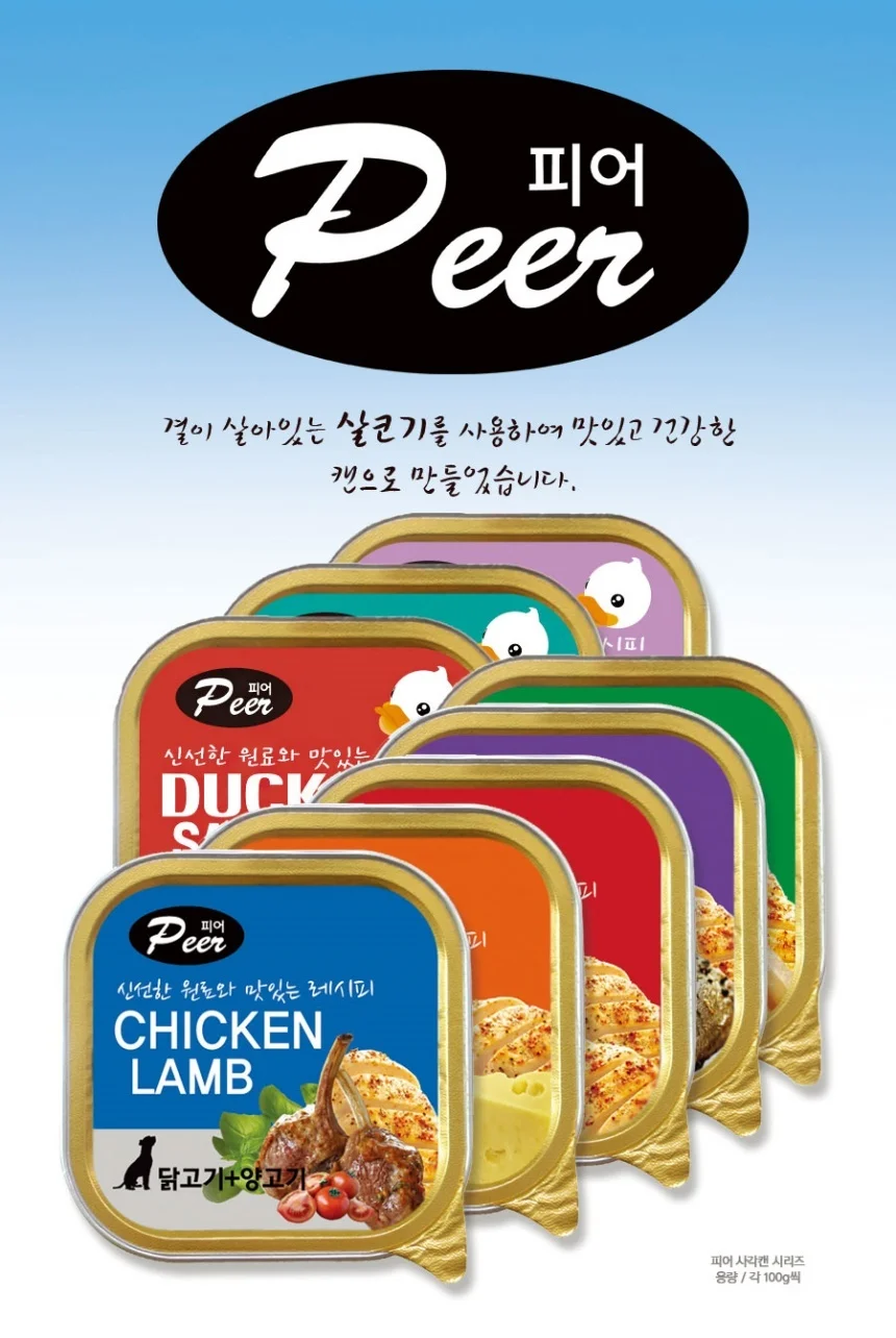사각 깡통 용기 100g 24개입 1박스 상세2