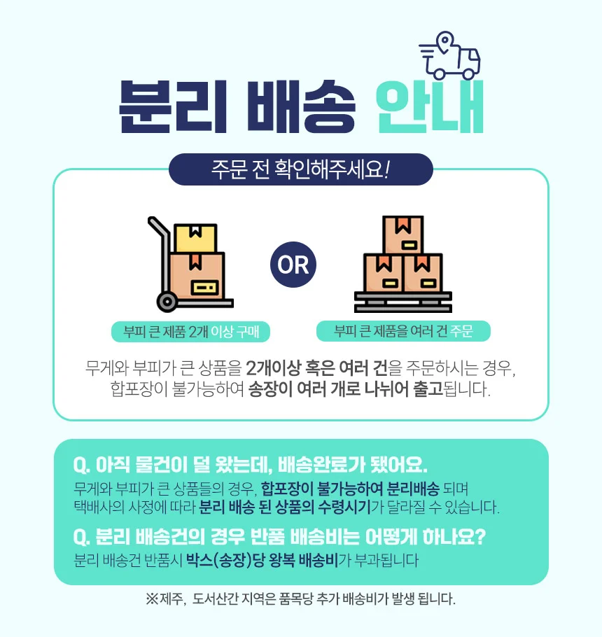 진로하이트 석수 무라벨 생수 500ml 20개 상세1