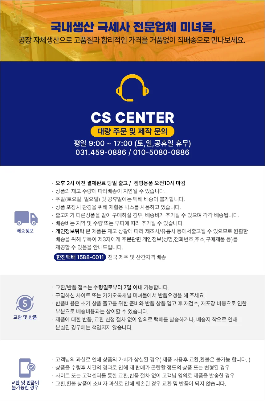 모기향(10개입)x5개 연소기 안전케이스 1개 세트 상세4