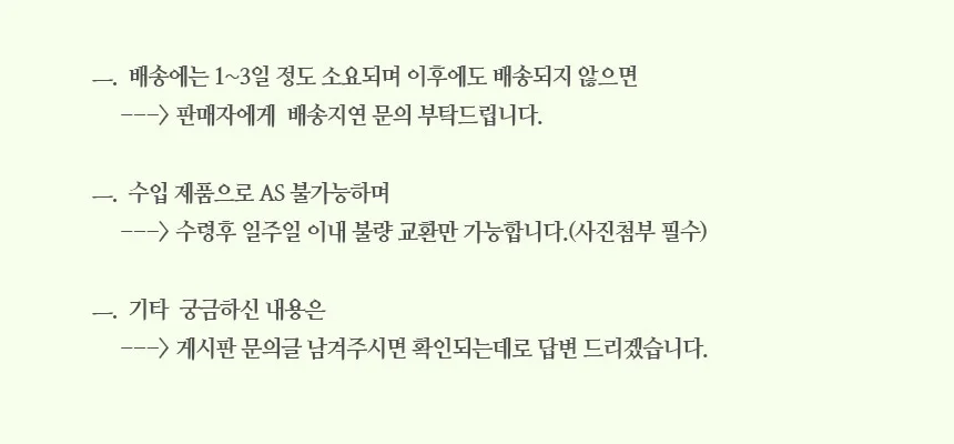 루미나D 셀프수선 버클 데일리 외출복 일상 캐주얼 코디 계절별 착용용 상세5