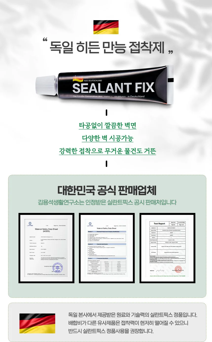 벽부착 모던블랙 냄비뚜껑 도마 무타공 거치대 상세3