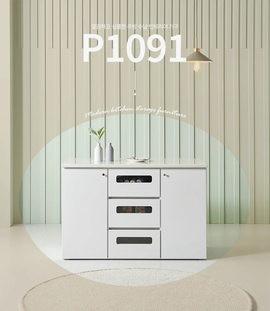 디포랙 아일랜드 수납 홈바 1200x600 상세1