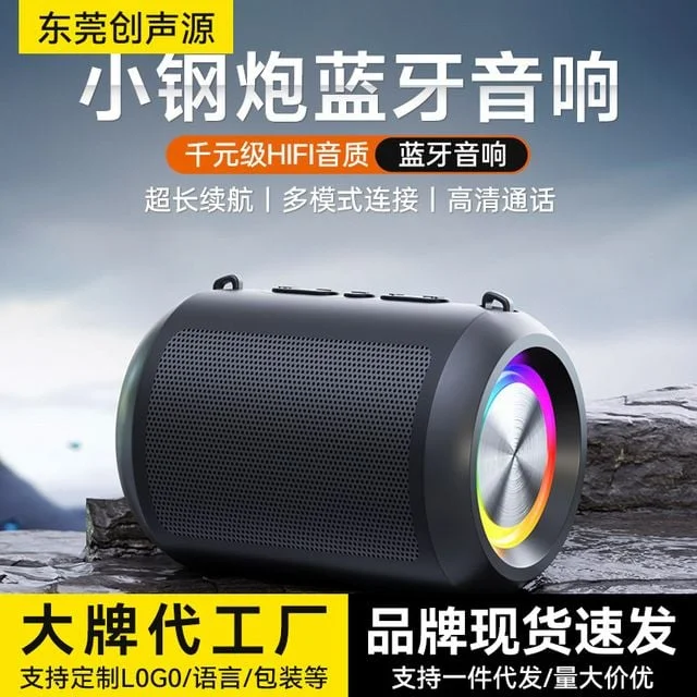RGB 블루투스5 0 스피커 TF카드 U 재생 360도 입체음 상세1