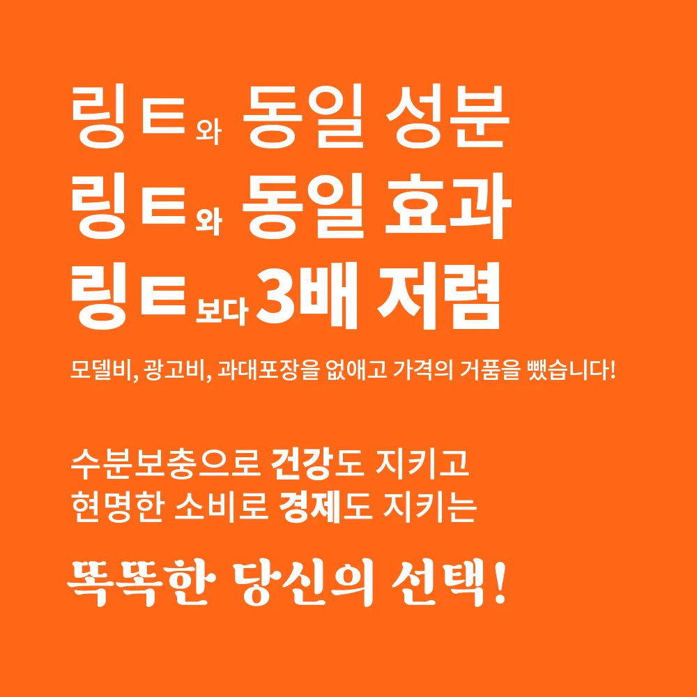 전해질 음료 보충제 워터 분말 상세2