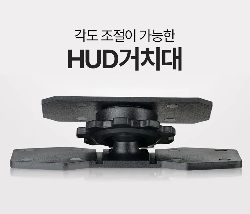 루미나D 헤드업 디스플레이 무타공 hud거치대 라쿠파스 스파크 차량용 상세2