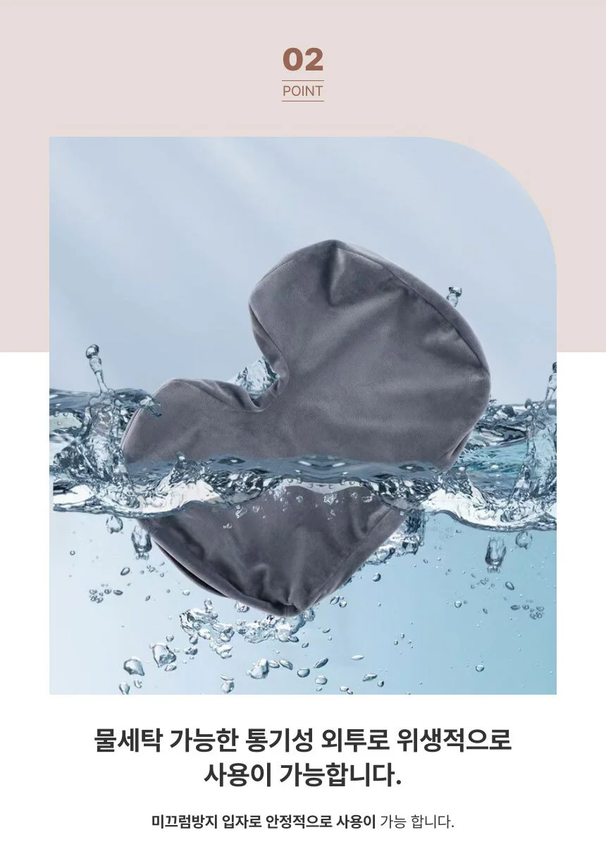 메모리폼 사무실 키높이 의자 치질 방석 상세4