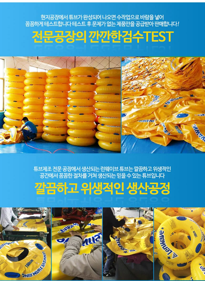 튜브 100CM 어린이 물놀이용 원형 수영장 KC인증 상세3