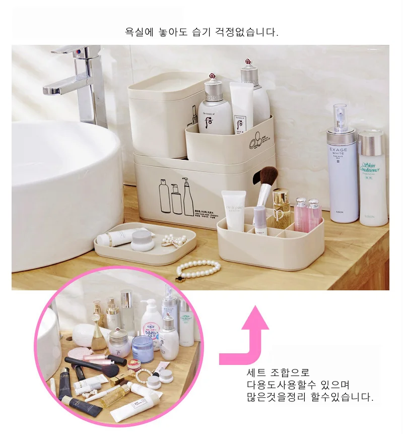 수납함 정리대 화장대 정리 화장대정리 책상정리함 상세10