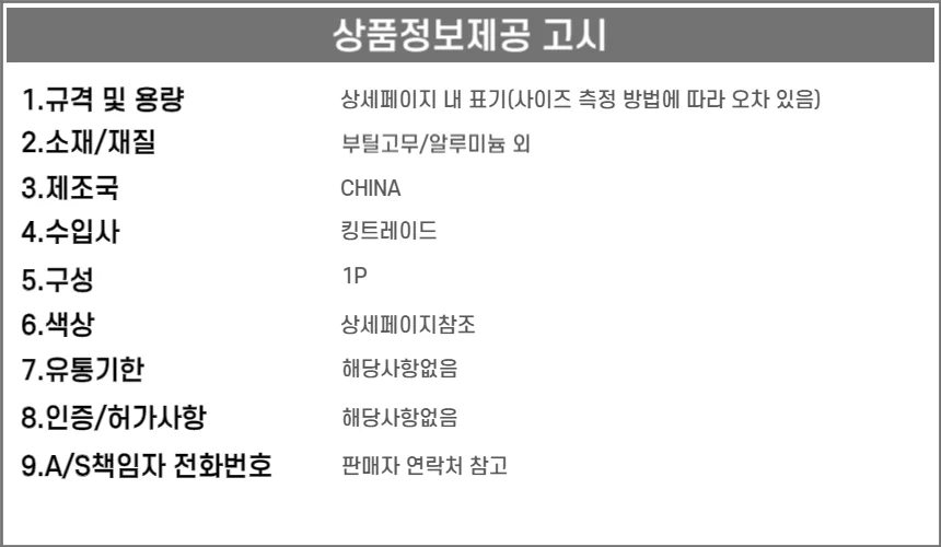 부틸 초강력 방수 테이프 200mm x 5M 상세4