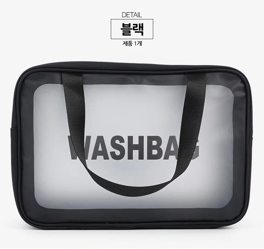 방수 파우치 가방 대형 초등수영가방 아동수영가방 상세8