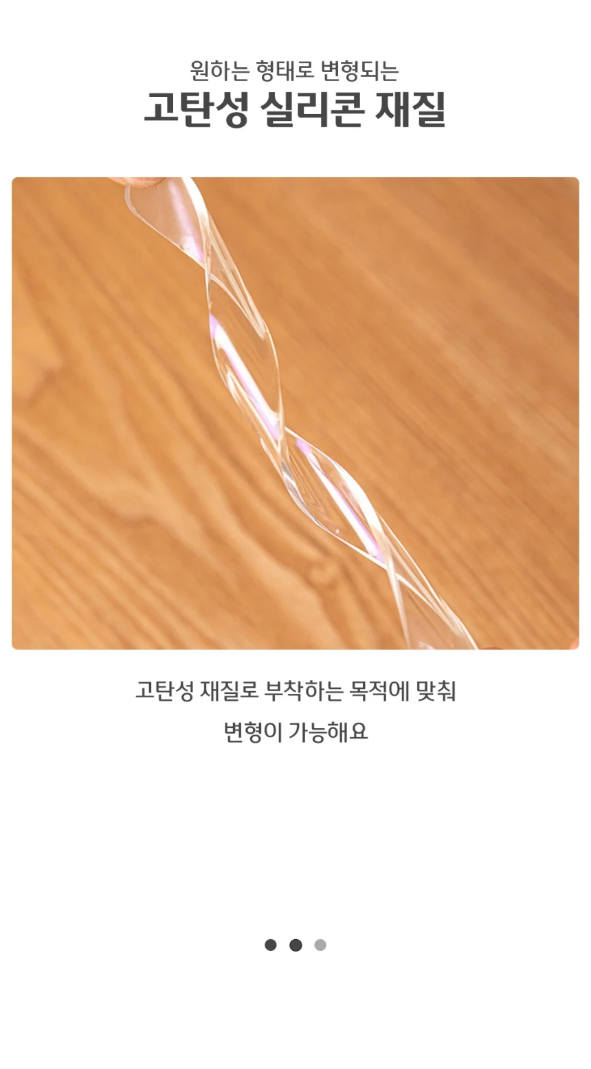 문쾅방지 사각 투명 실리콘 패드 보호대 상세4