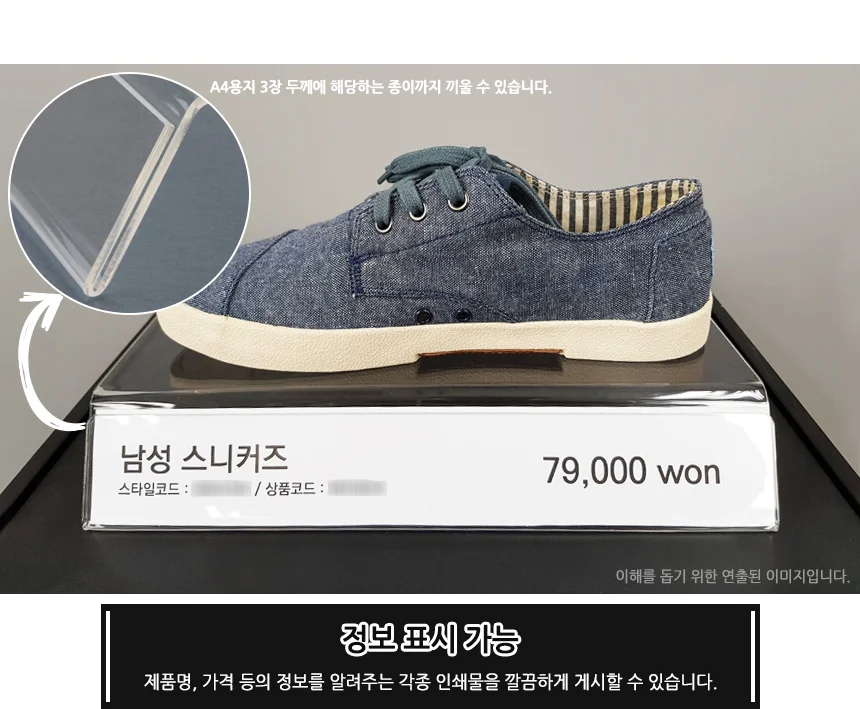 투명 아크릴 디스플레이 진열대 피어싱진열대 아크릴거치대 상세2
