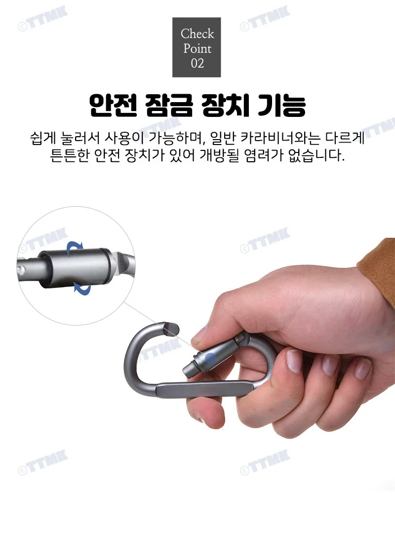 D형 카라비너 캠핑용 텐트 버클 비너 데이지체인 상세4