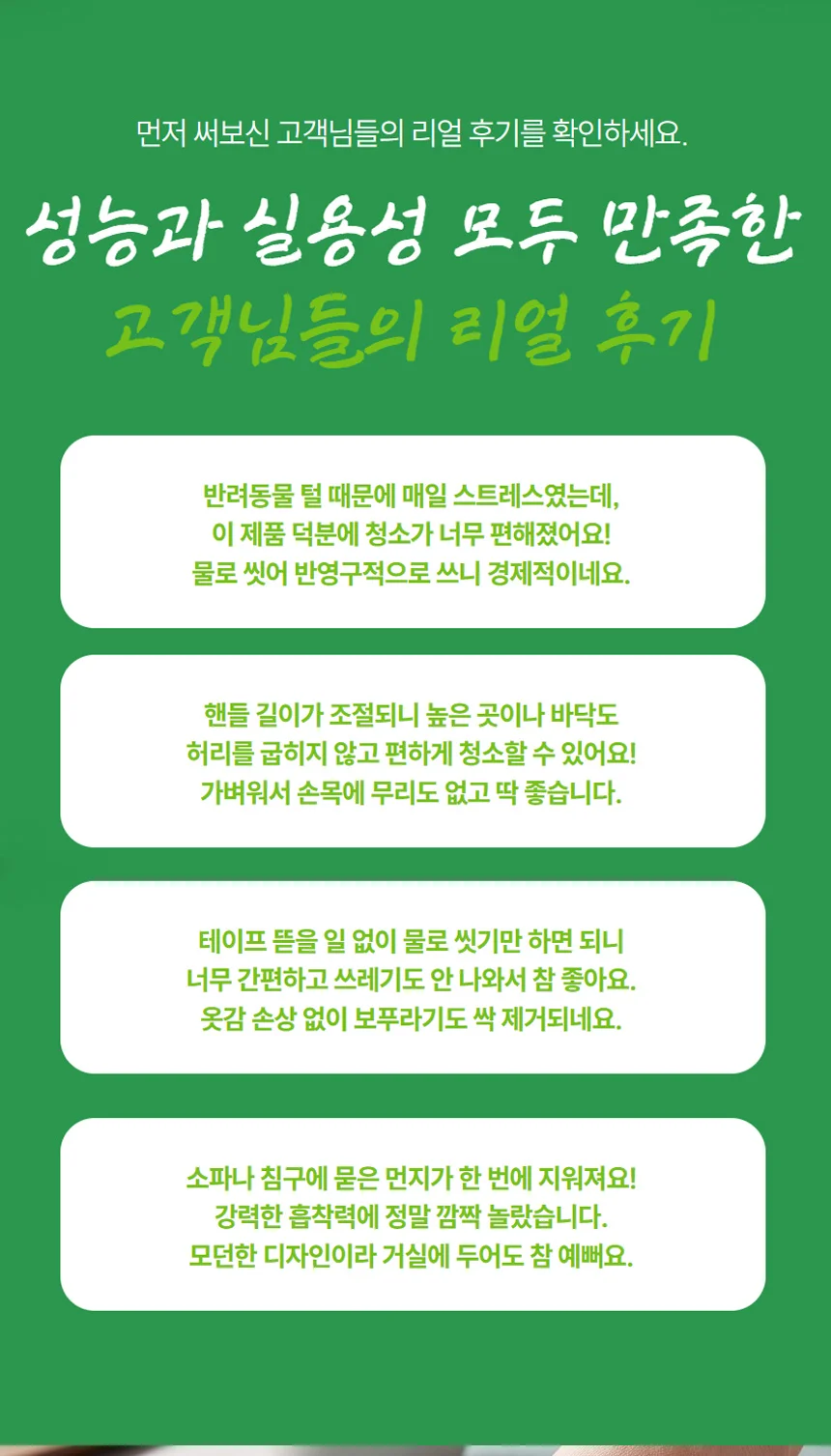 MAX 찰떡 클리너 돌돌이 3종 세트 반영구 먼지제거 상세4