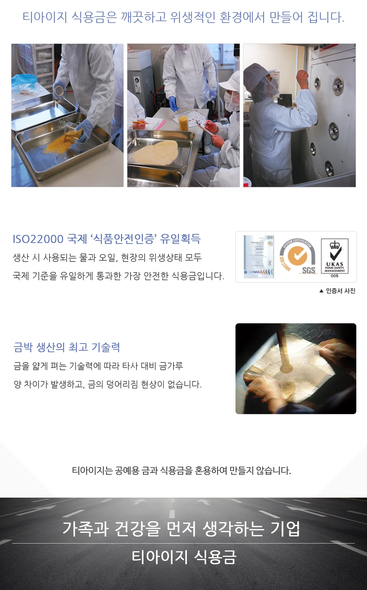 루미나D 스노우골드 500mg 뿌리는 식용금가루 상세5
