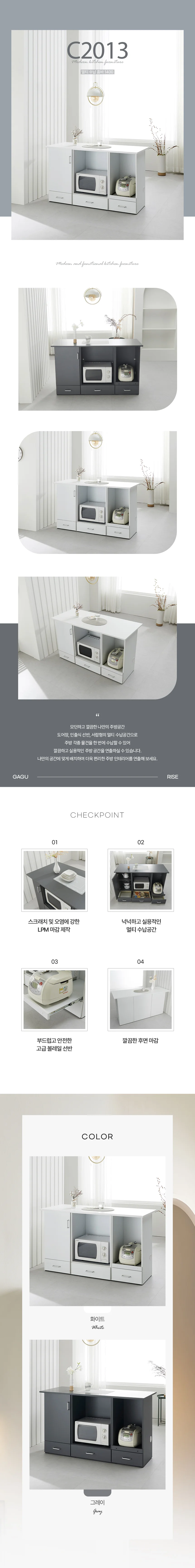 디포랙 멀티 수납 홈바 1400 상세3